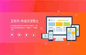 廣州企業(yè)網(wǎng)站服務 萬云互聯(lián)助力高端網(wǎng)頁設計與移動端開發(fā)